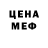 МЕТАДОН VHQ MARS IANIN