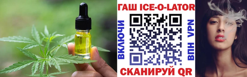 Cannafood конопля  Купить закладки  Омутнинск 