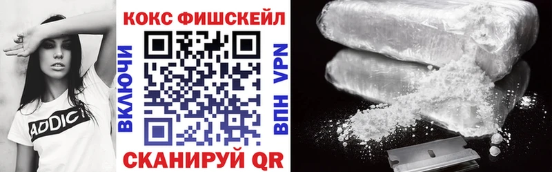 Купить  Омутнинск  КОКАИН 98% 