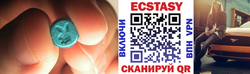 Купить  Омутнинск  Ecstasy louis Vuitton 