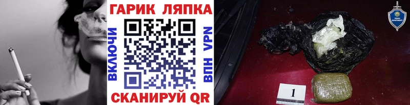 Гашиш Cannabis  Купить  Омутнинск 