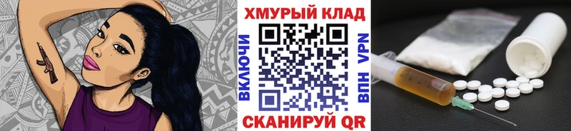 Героин VHQ  Купить где  Омутнинск 
