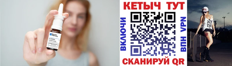 Купить где  Омутнинск  КЕТАМИН ketamine 