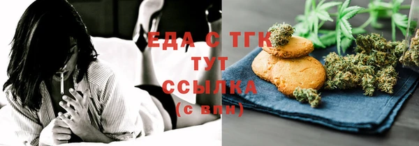 гидропоника Богородск