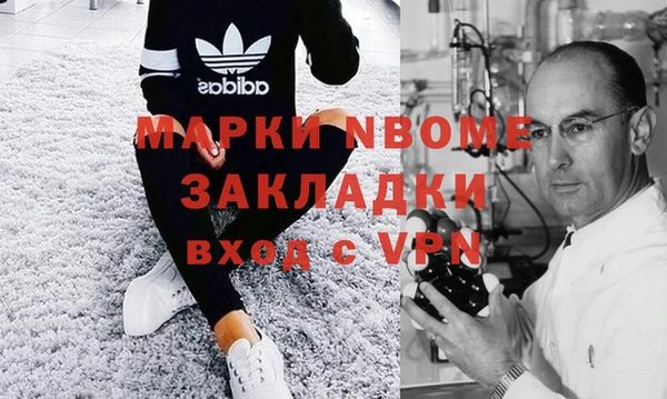 каннабис Богородицк