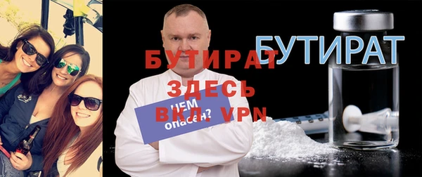 гидропоника Богородск
