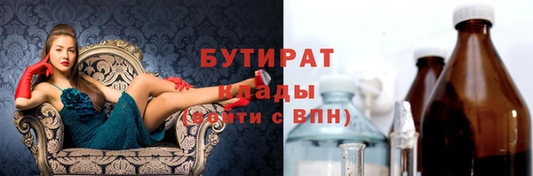 каннабис Богородицк