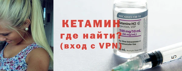 гидропоника Богородск