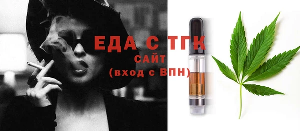 гидропоника Богородск