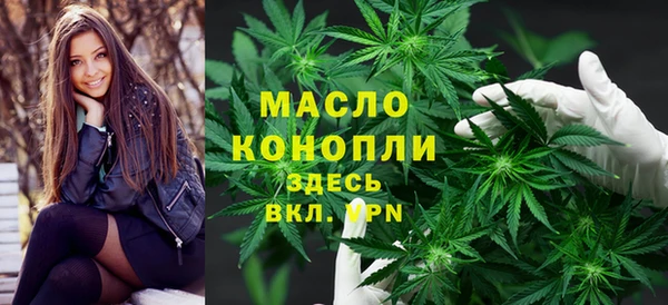 гидропоника Богородск