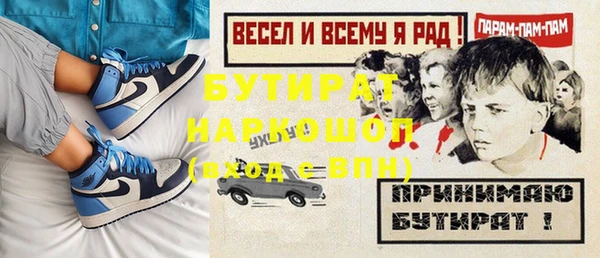 каннабис Богородицк