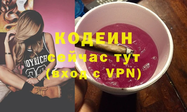 кристаллы Белокуриха