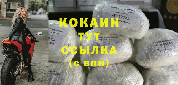 каннабис Богородицк