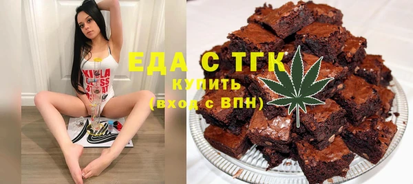 каннабис Богородицк