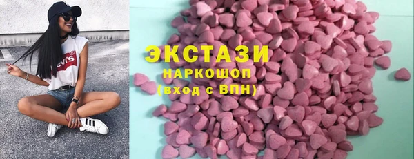 каннабис Богородицк