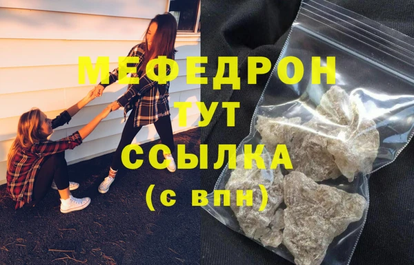 каннабис Богородицк