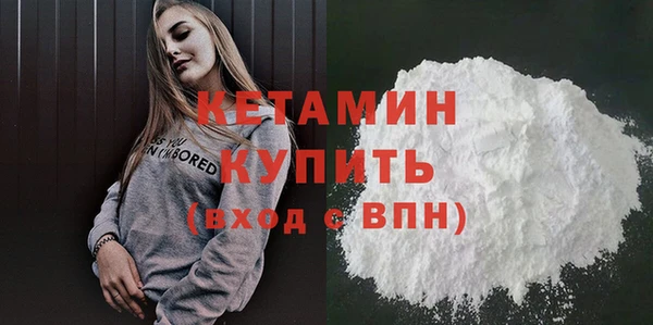 амфетамин Белоозёрский