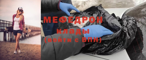 каннабис Богородицк