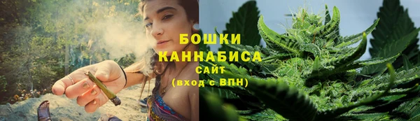 каннабис Богородицк