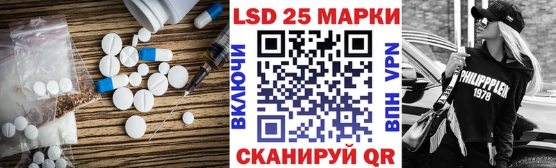 Купить  Омутнинск  LSD-25 экстази ecstasy 
