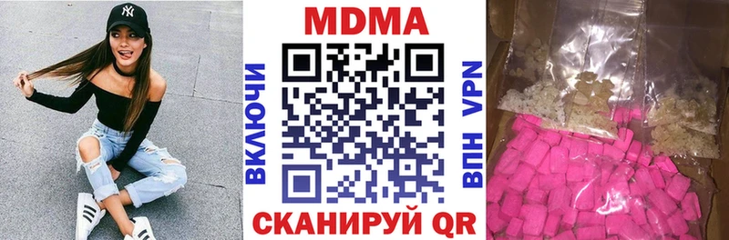 Купить где  Омутнинск  MDMA Molly 