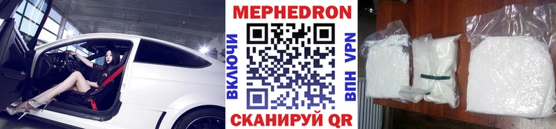Купить закладки  Омутнинск  МЯУ-МЯУ 4 MMC 