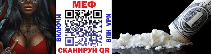 Мефедрон  Омутнинск