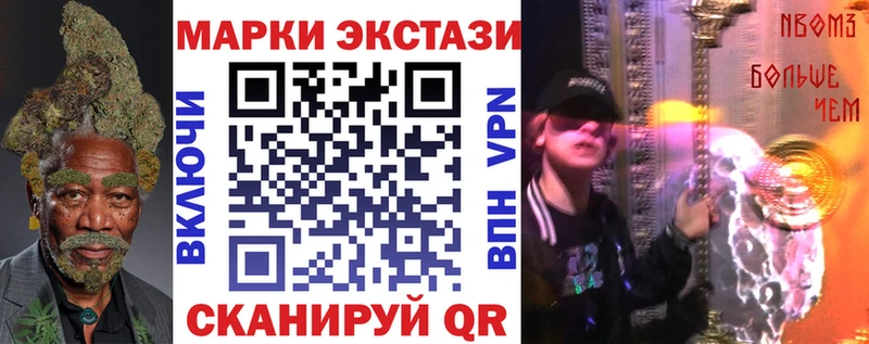 Купить закладки  Омутнинск  Марки NBOMe 1,8мг 