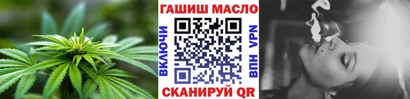 Дистиллят ТГК гашишное масло  Купить закладки  Омутнинск 